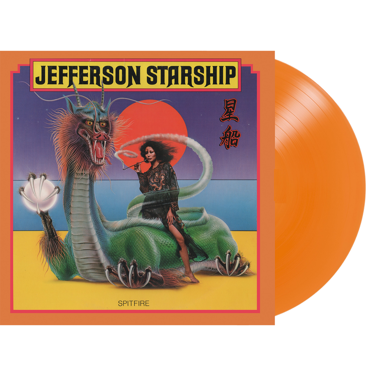 Jefferson Starship - Spitfire (Psychedelic Orange Vinyl/Limited Annive